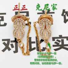 费雷德马蹄耳钉S925耳环优雅时尚个性网红风绳结镶钻8字扣项链