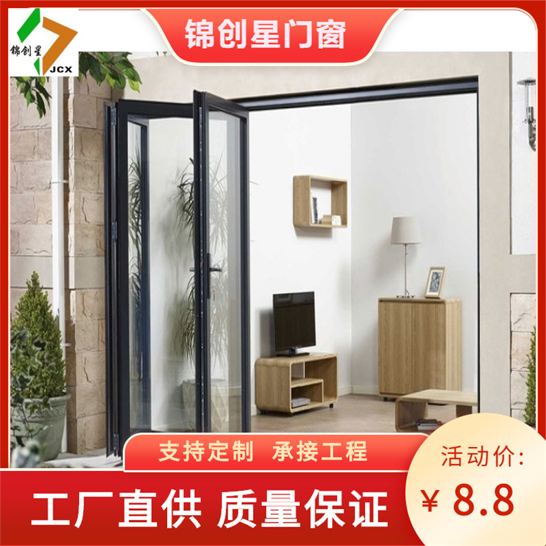 Aluminum alloy folding door interior partition minimalist tempered glass door titanium magnesium alloy very narrow simple folding door manufacturers Aluminum alloy folding door interior partition minimalist tempered glass door titanium magnesium alloy very narrow simple folding door manufacturers