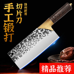 龍鱗龍泉斬切刀純手工廚房家用切菜切肉刀鋒利不鏽鋼刀具鍛打菜刀