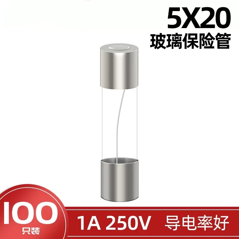 ガラス管ヒューズ5*20mm 1a 2a 3a 4a 5a 6a 8a 10a 15a 20a 250vヒューズ保険管|undefined