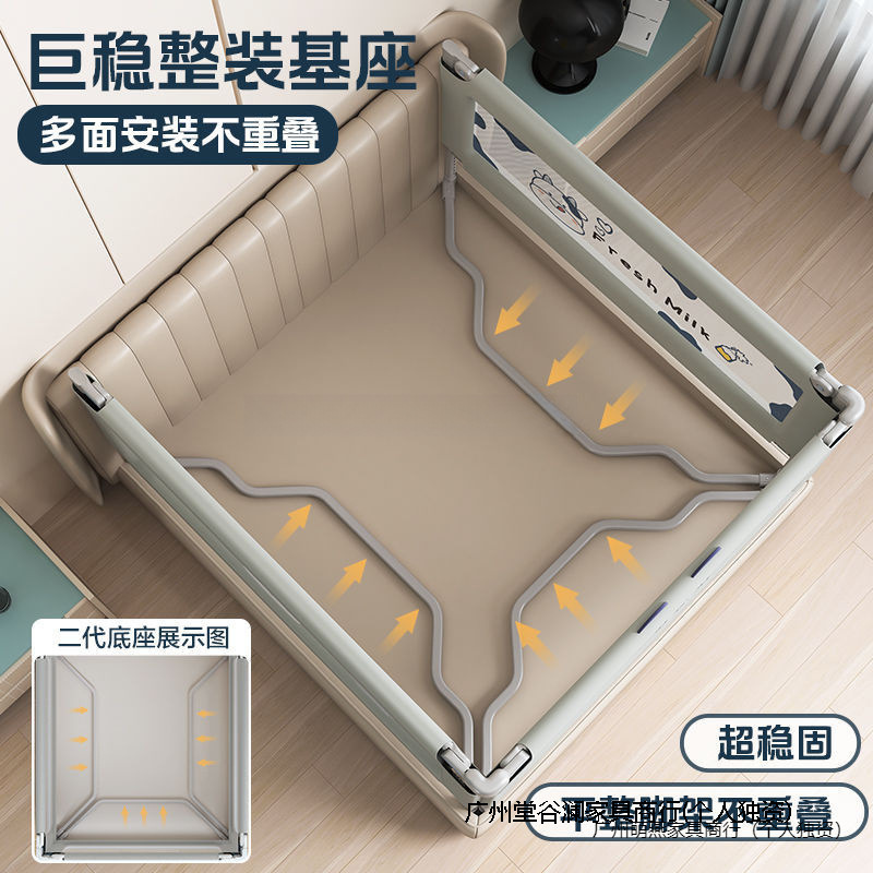 Baby Bumper Bed Rail Children's Anti-Fall Guardrail Bedside Bed Barrier Crib Three-Sided Combination No-Drill Fence