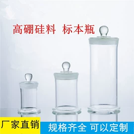 试管、滴管;试剂瓶;烧杯、烧瓶