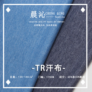 30֧TR����140g�����޻켏ᘿ�����T�����b�ļ�ͨ���ź������ٸ�