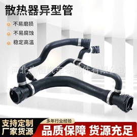 硅胶管;汽车水管;其他橡胶管