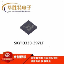 SKY13330-397LF  ˿ӡSKY3330 ��װQFN ��Ƶ����оƬ ȫ��ԭװ