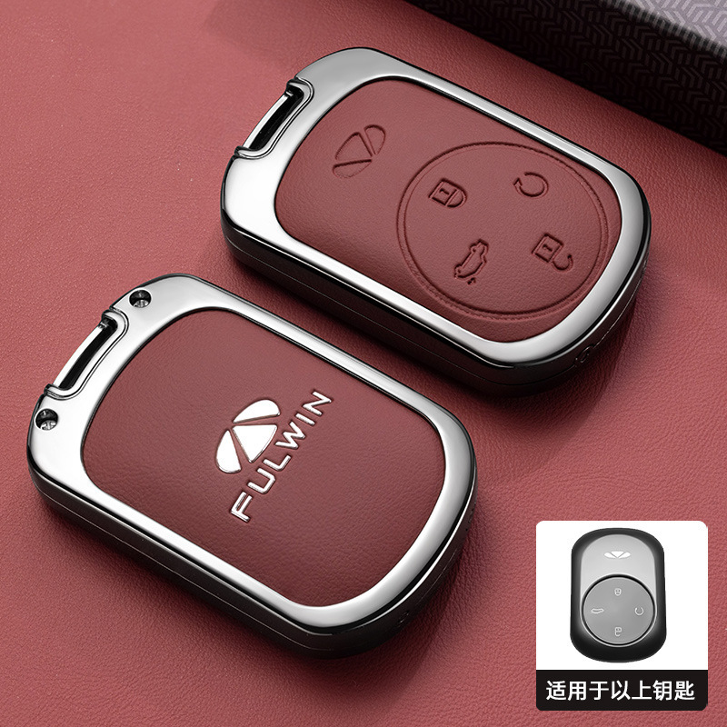 Chery キーカバー 24 Fengyun t9 Fengyun T10 フルサラウンドバックルリモコン保護合金シェルバックルに特別に使用されます。|undefined