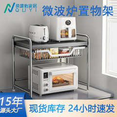 厨房台面双层一体式电饭煲抽拉滑轨收纳多功能抽屉式微波炉置物架