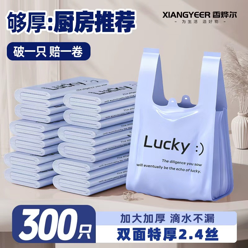 Lucky blue vest