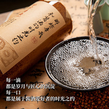 贵州茅台镇酱香型白酒 聚宝台V30坤沙纯酿酱香53度老酒珍藏厂直发