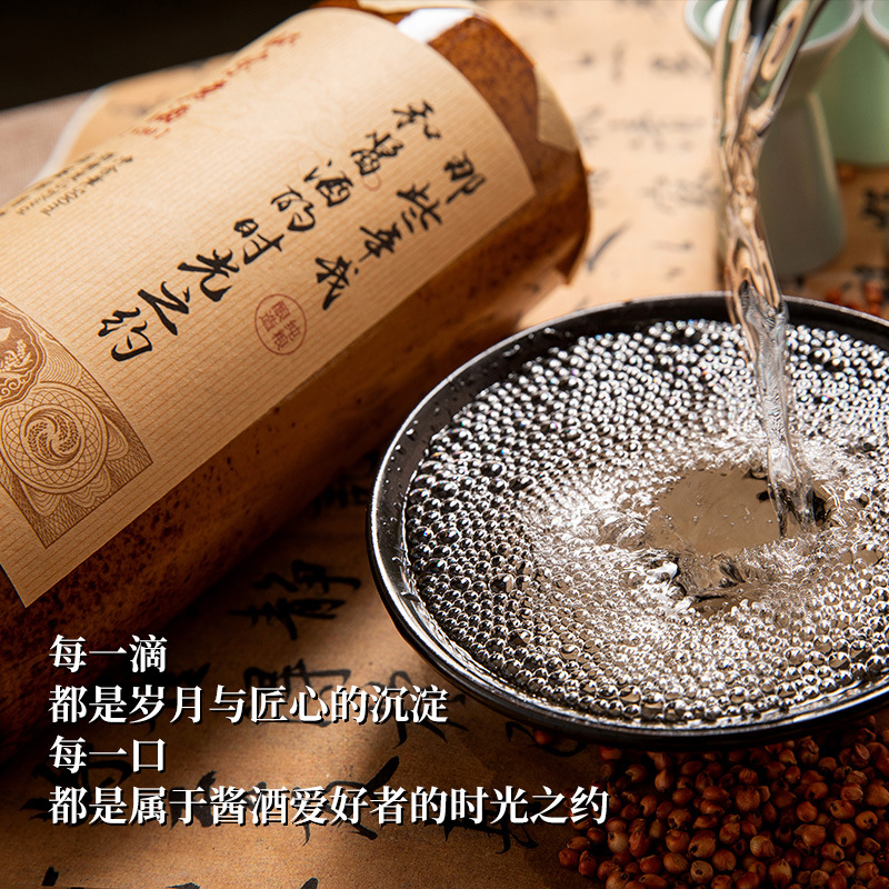 贵州茅台镇酱香型白酒 聚宝台V30坤沙纯酿酱香53度老酒珍藏厂直发