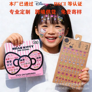 3d立体浮雕滴胶脸贴纸有星形三丽鸥卡通图案带金葱粉可跨境厂家