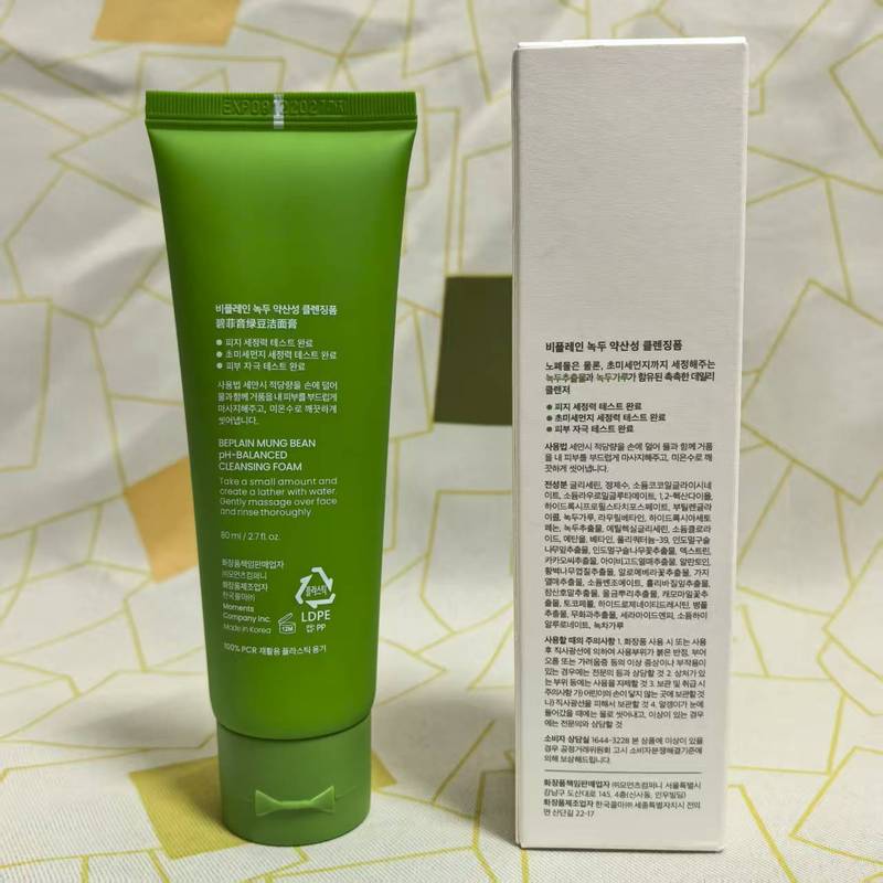 beplain绿豆洗面奶弱酸氨基酸洁面碧菲音深层清洁温和女男士80ml|undefined