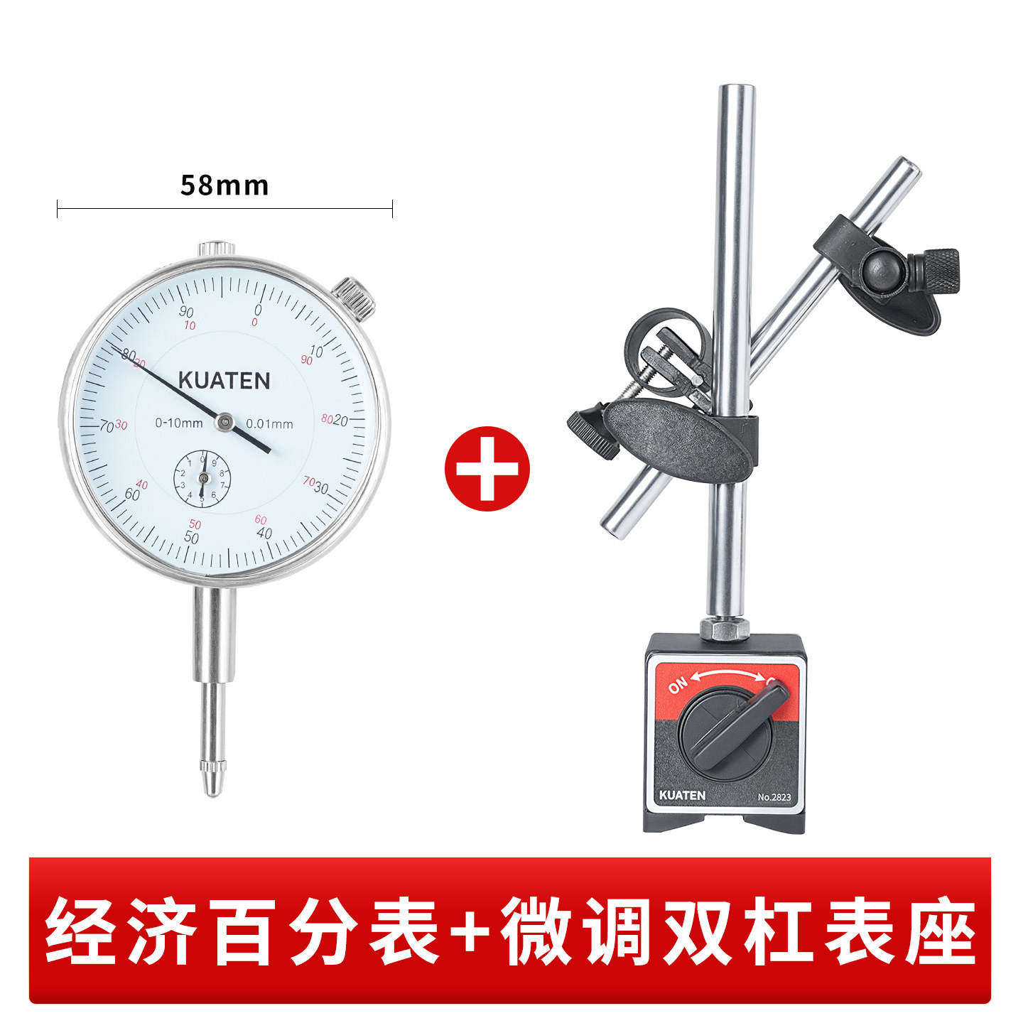 高精度百分表表头0 10mm 校表头测头精度0.01mm 机械高度计高度规