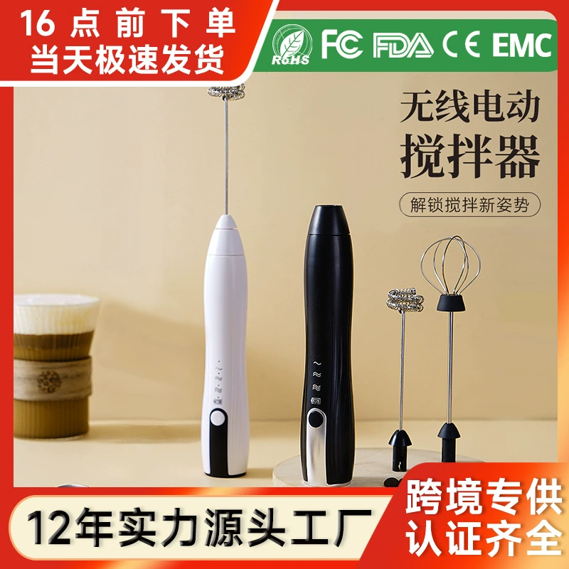 Трансграничный ручной венчик новый мини-кофе крем электрический пузырь молока портативный блендер электрический молочный взбиватель
