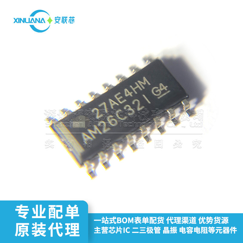 全新原装 AM26C32IDR 贴片SOIC-16 四路差分线路接收器芯片IC
