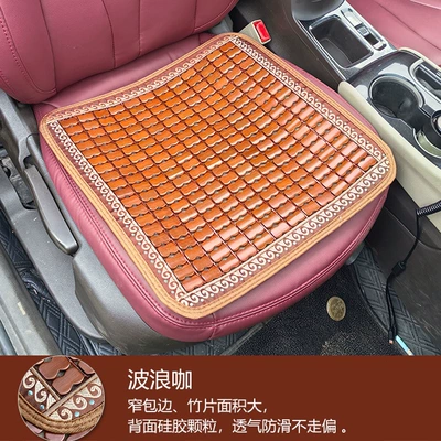 summer car truck rear row – Cool pad - wave-coffee-front-row-4545cm