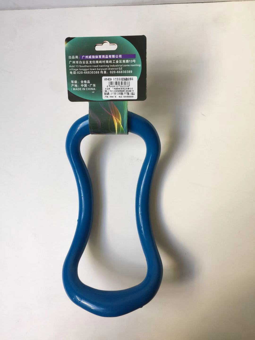 AM-6034 Kabachi Multifunctional Yoga Stretch Ring
