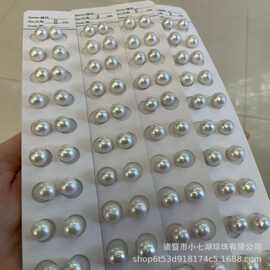天然淡水珍珠8-9mm爱迪生面无暇底部侧面细微瑕强光无孔裸珠散珠