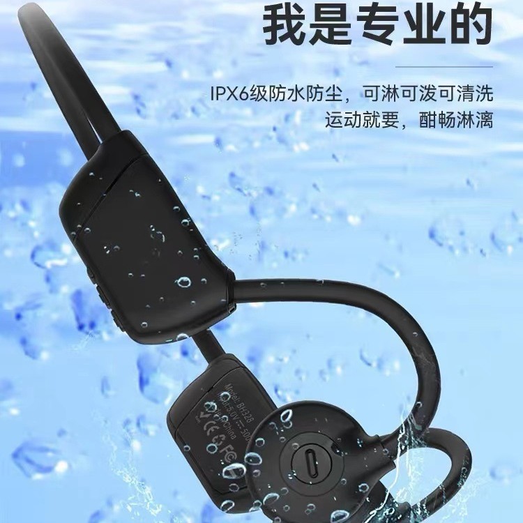 骨伝導bluetoothイヤホン無線運動は耳に入らない32gメモリを持っています。|undefined