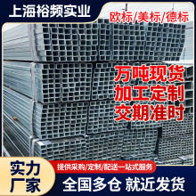 德标欧标方管A36美标方管外标方管A192方矩钢管镀锌方管Q345B方管