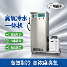 ���ҹ�Ӧ�ӹ�ˮɱ�������豸��Ũ�ȳ�����������ˮ��������������