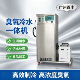 空气净化设备;食品杀菌设备;水杀菌消毒