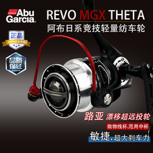 ����REVOMGX��܇݆��ِ���p��΢��ֱ��·���O݆����hͶ�ɼ{���A