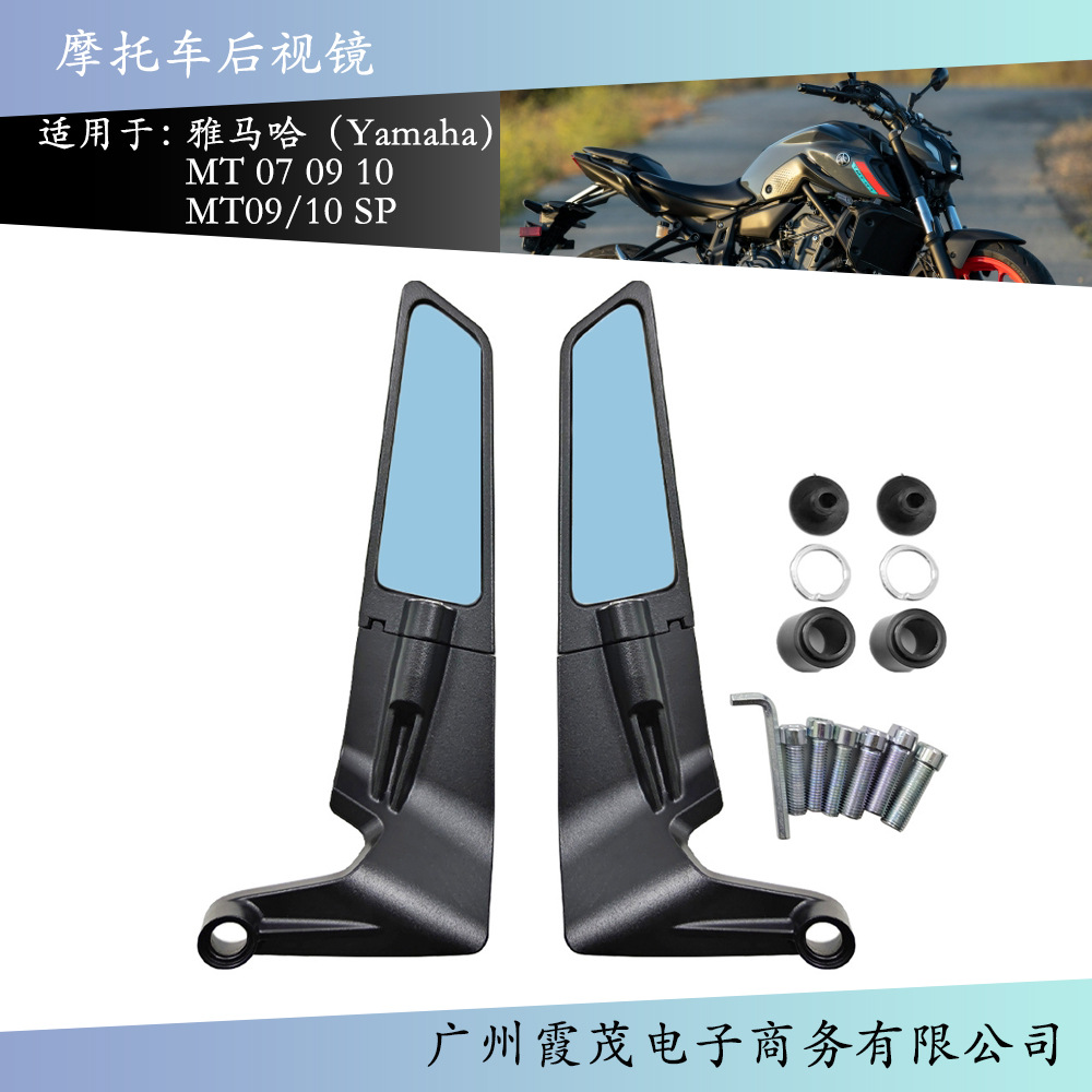 Para Yamaha MT 07 09 10 MT09/10 SP motocicleta espejo espejo de ala invisible kit