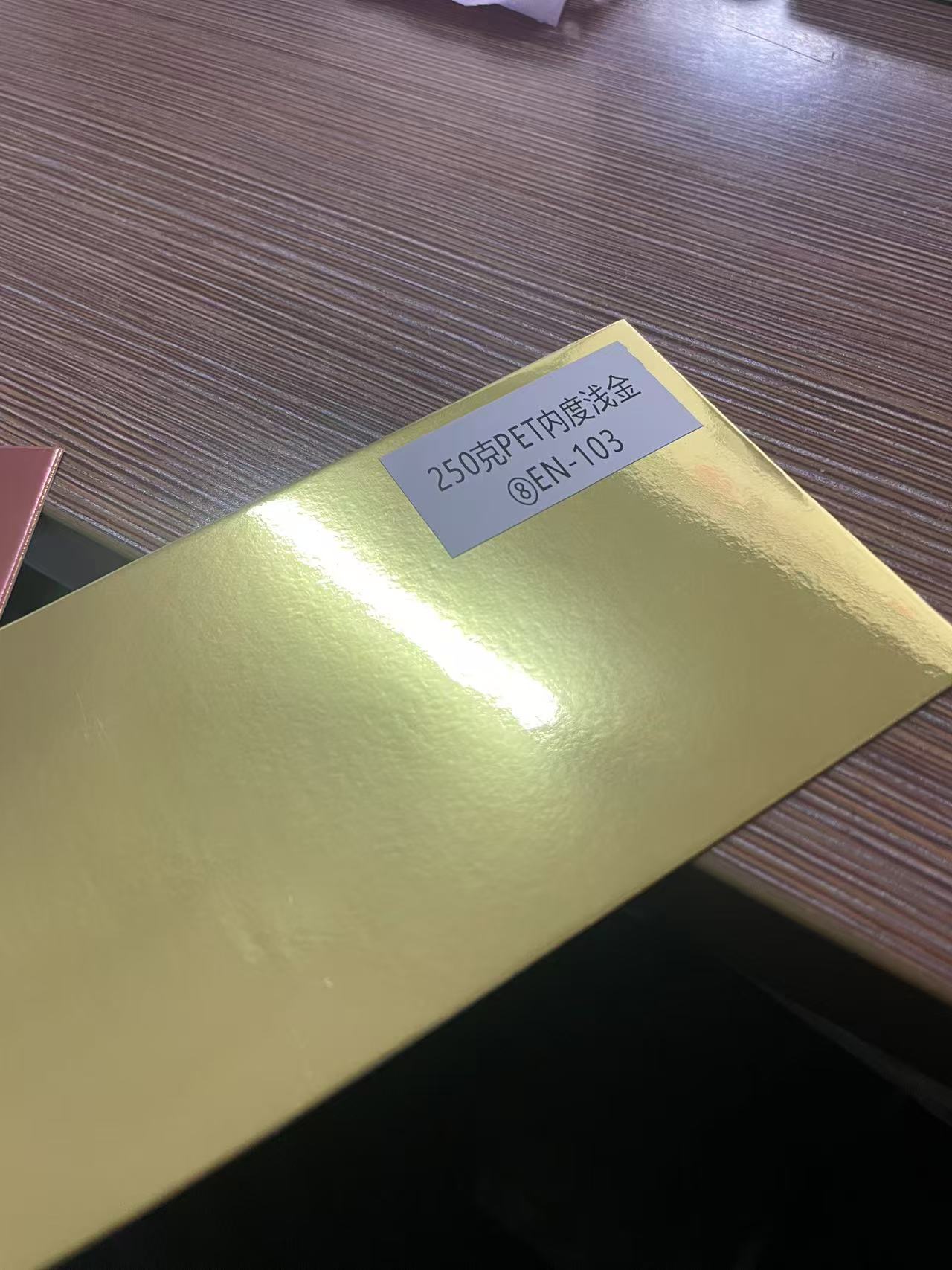 A4pe 라이트 골드(10매)