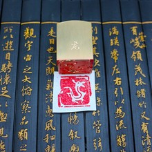 ��ʯʮ����Фӡ���S�~ӡ����׭��ӡ��˽�������~�¿��֕���