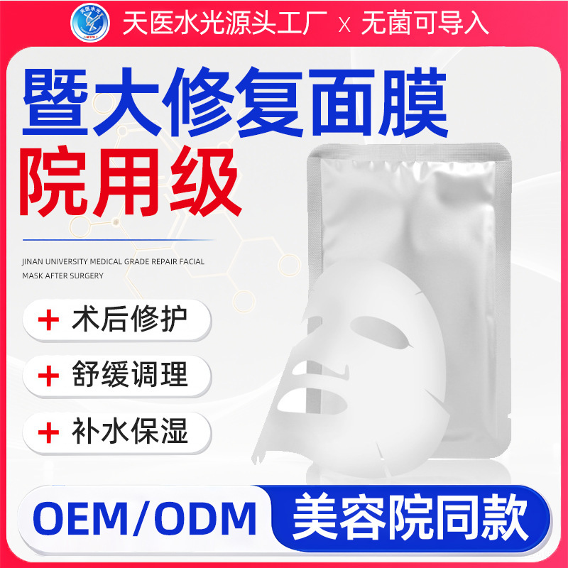 海菲六代水光机pdrn冻干粉居家水光外泌体美容自动出液中胚导入仪|undefined