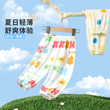 木木屋宝宝夏季防蚊裤男女童纯棉轻薄款时尚百搭透气耐造束脚裤