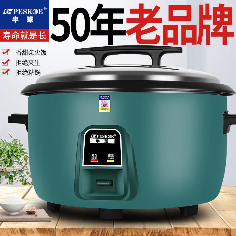 Commercial Rice Cooker Household Large-Capacity Old-Fashioned Mechanical Non-Stick Pot Steaming and Cooking Durable Canteen Restaurant Pot Factory Direct Supply