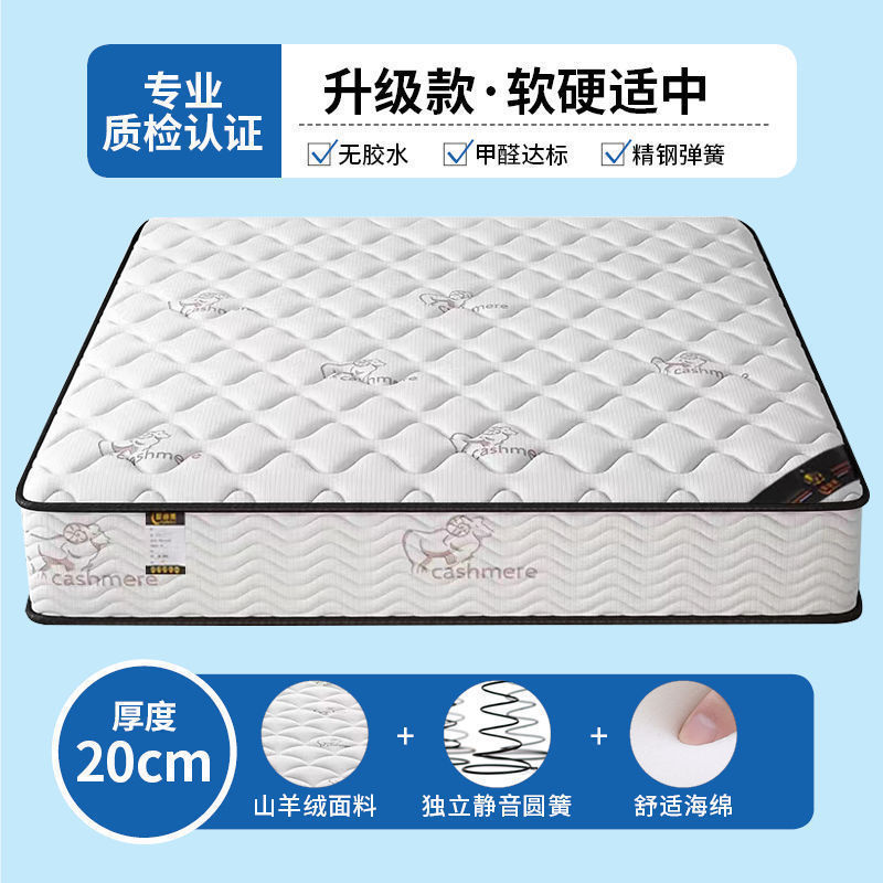香港席梦思床垫十大名牌软硬两用经济型海乳胶椰棕马弹簧家用|undefined