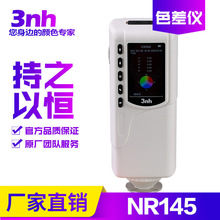 3nh/�����YNR145����ɫ��x���z�����ɫ�z�y�ֹ�yɫ�xɫ��Ӌ