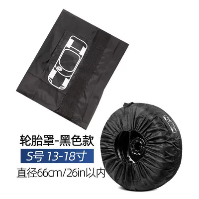Car Spare Tire Cover All-Inclusive Tire Cover Oxford Cloth Dustproof and Waterproof Spare Tire Cover Snow Tire Cover Protective Storage Bag (Spare wheel cover) - black-belt-size-s-1-pack