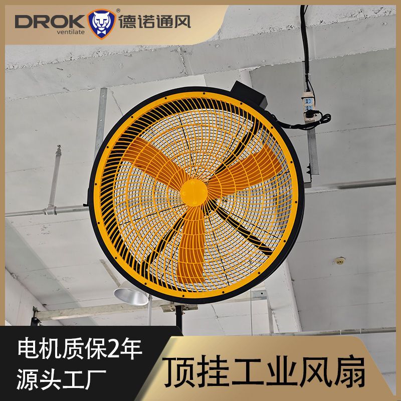 1m Ceiling-Mounted Industrial Fan Permanent Magnet Motor Ceiling Fan Axial Flow Maintenance-Free Large Air Volume Silent Variable Frequency Speed Regulating Fan