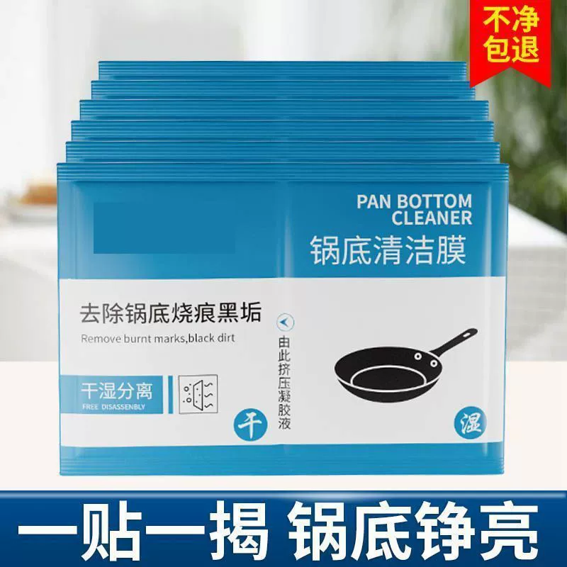 Черная грязь на дне кастрюли очищает пленку на кухне