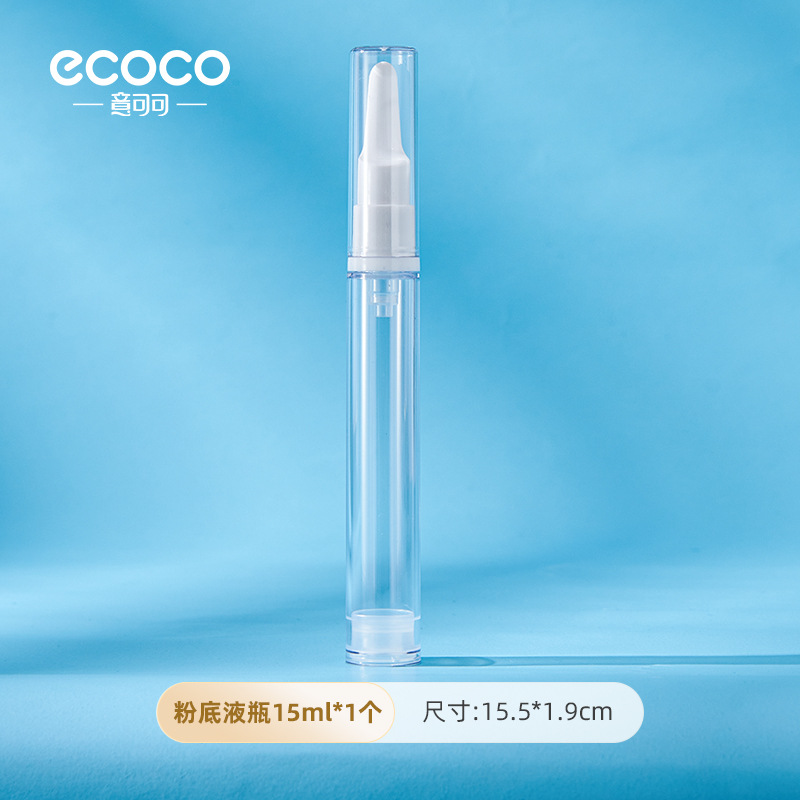 Icoco 30ml 50ml 100ml botella de vacío de compresión botella de cosméticos de viaje botella de embalaje de botella de loción de esencia