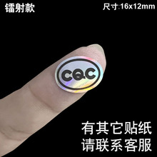 12*16mm�F؛�D����|�E�A��CQC�J�C�N��PVC�����z3C�˺����R���N