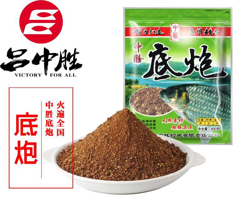 底炮鱼饵饵料鲫鱼鲤鱼黑坑配方诱钓野钓新底炮600克中胜