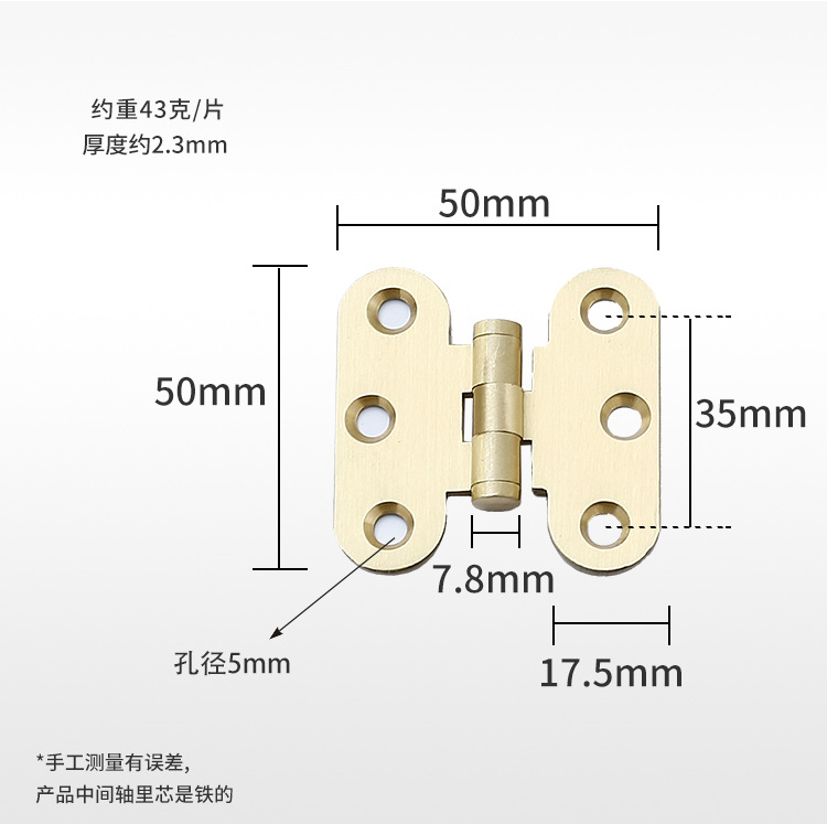Bisagras de latón al contado 1 pulgada, 2 pulgadas, 3 pulgadas bisagras planas, bisagras de cobre en forma de h, accesorios de hardware de puertas de gabinete, bisagras de cobre