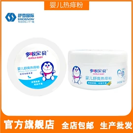 洗发水;沐浴液沐浴露;洗衣液