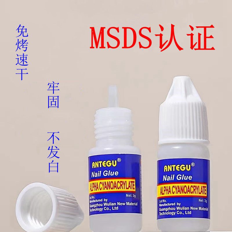 Cross-border hot nail glue drill glue 3g nail glue nail nail glue nail supplies wholesale Cross-border hot nail glue drill glue 3g nail glue nail nail glue nail supplies wholesale