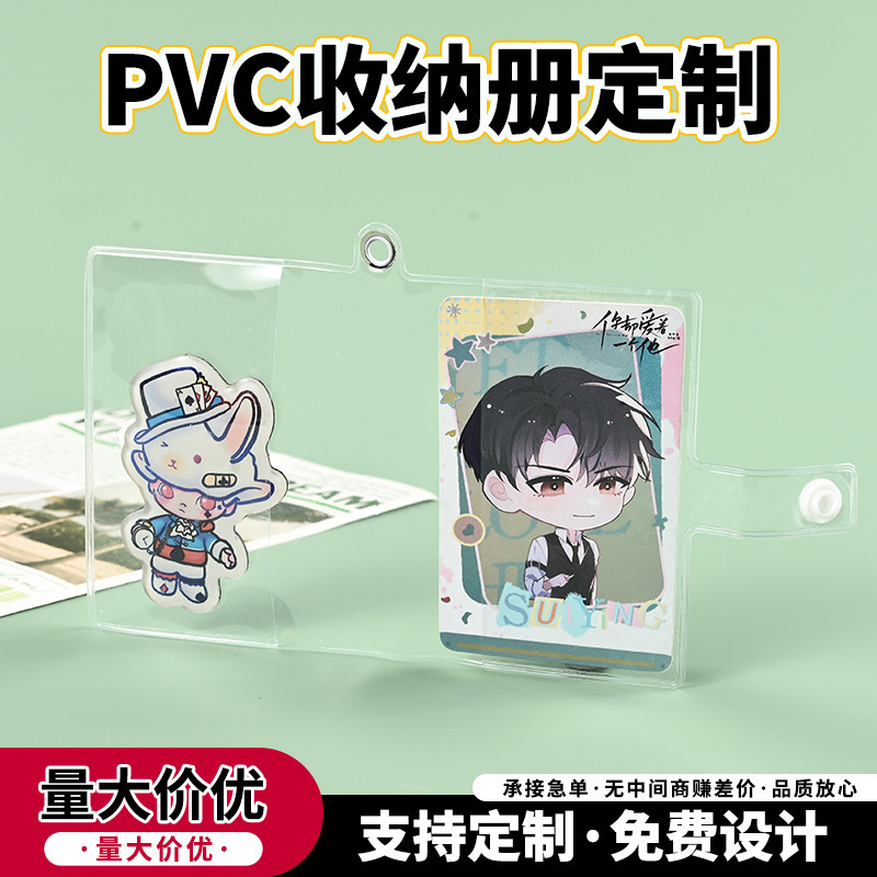 PVC transparent snap-button self-sealing storage bag, mini single-grid card album, anime-themed small card protective bag PVC transparent snap-button self-sealing storage bag, mini single-grid card album, anime-themed small card protective bag