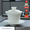 Dehua White Porcelain Sancai Bowl Cup Single Thin Tire Battle Jade Ceramic Home Don’t Spread Tea House