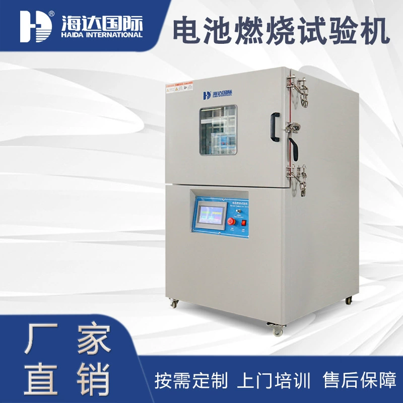 Испытательное устройство для сжигания батареи Горение батареи короткое замыкание взрывозащищенная испытательная машина для производителей Гарантия качества