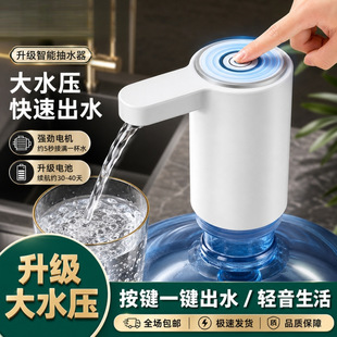 Ͱ�bˮ늄ӳ�ˮ���p���ˮ�C�VȪˮȡˮˮ��ˮ��ȫ�Ԅӳ�ˮ��ˮ