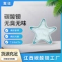 工业级水处理高纯度催化剂碳酸钡