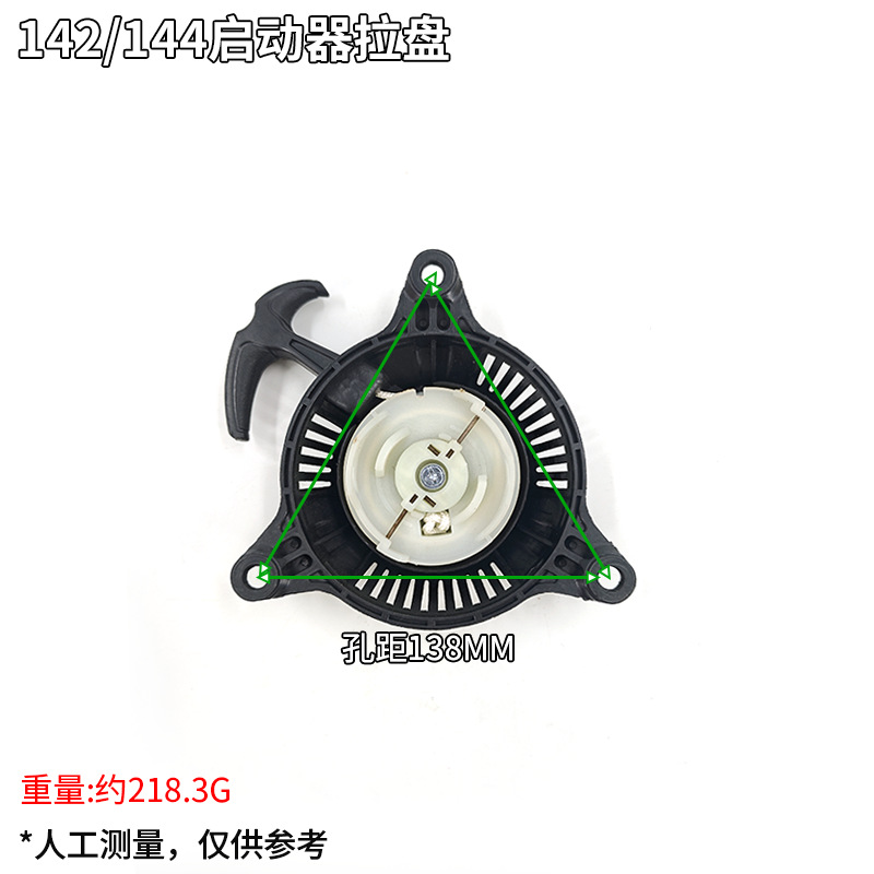 Cross-Border Wholesale Garden Lawn Mowers, Starter Pull-Starts, Brush Cutters, Hedge Trimmers, Sprayers, Weed Killers
